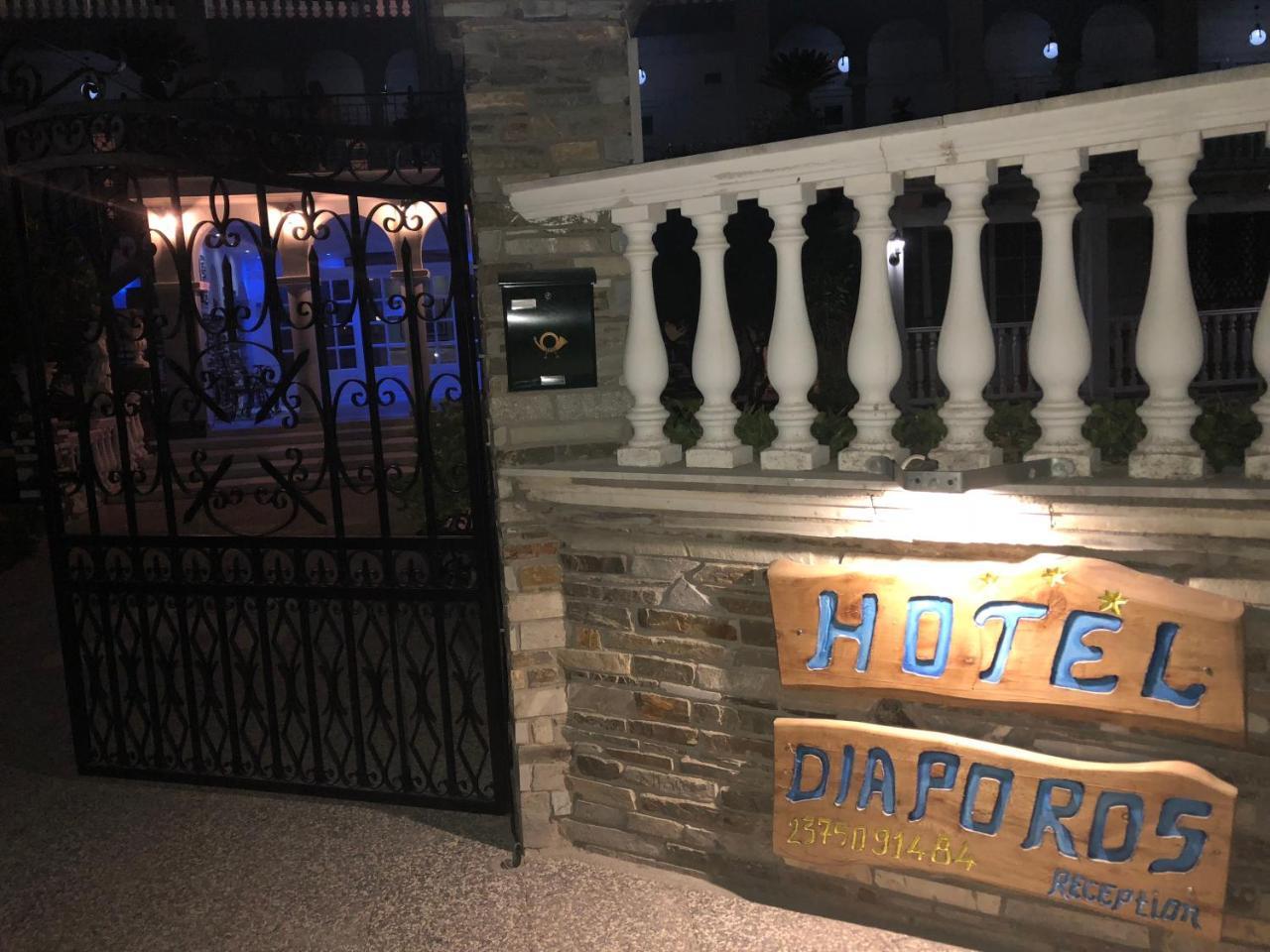 Diaporos Hotel Vurvurú Kültér fotó